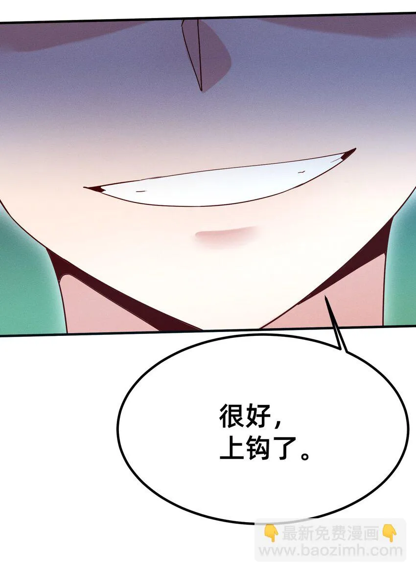 004 你对我做了什么？ 第16页