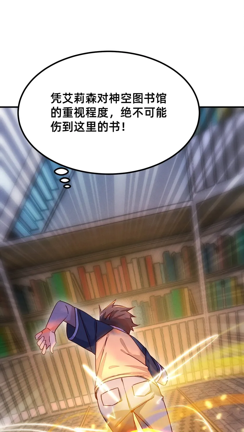 004 你对我做了什么？ 第17页