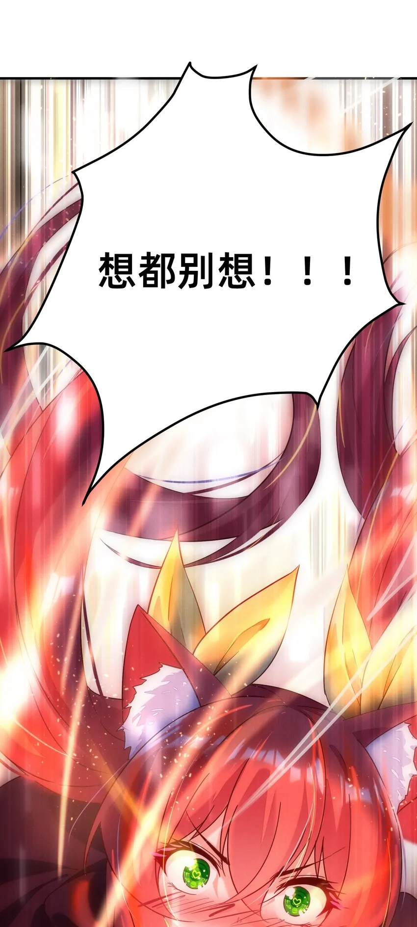 004 你对我做了什么？ 第23页