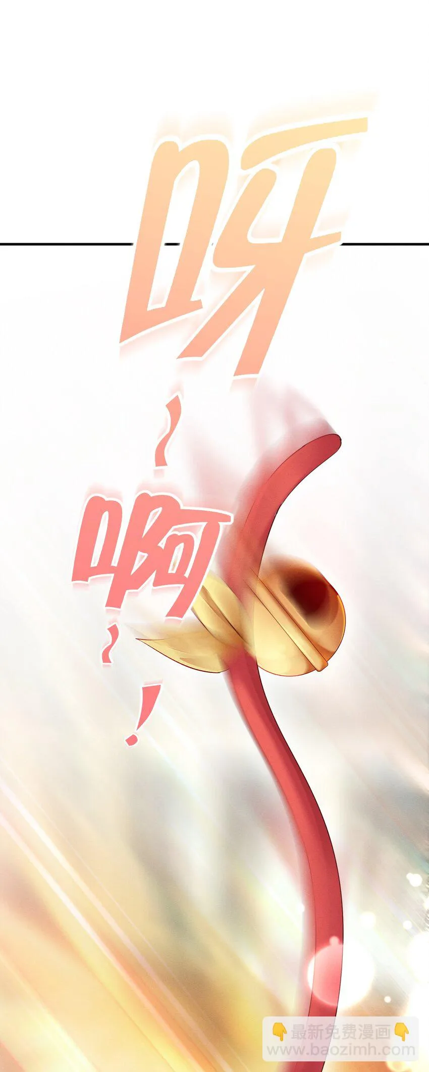 004 你对我做了什么？ 第34页