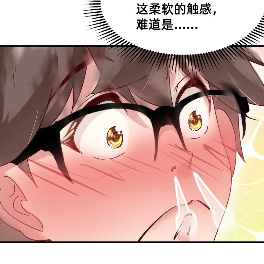 004 你对我做了什么？ 第36页