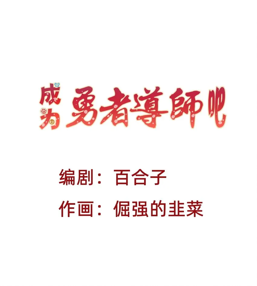 005 不乖就要受惩罚~ 第1页
