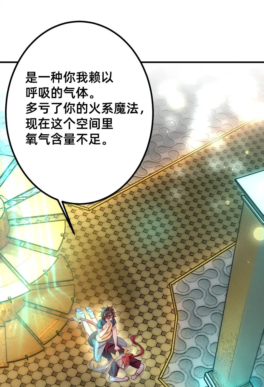 005 不乖就要受惩罚~ 第10页