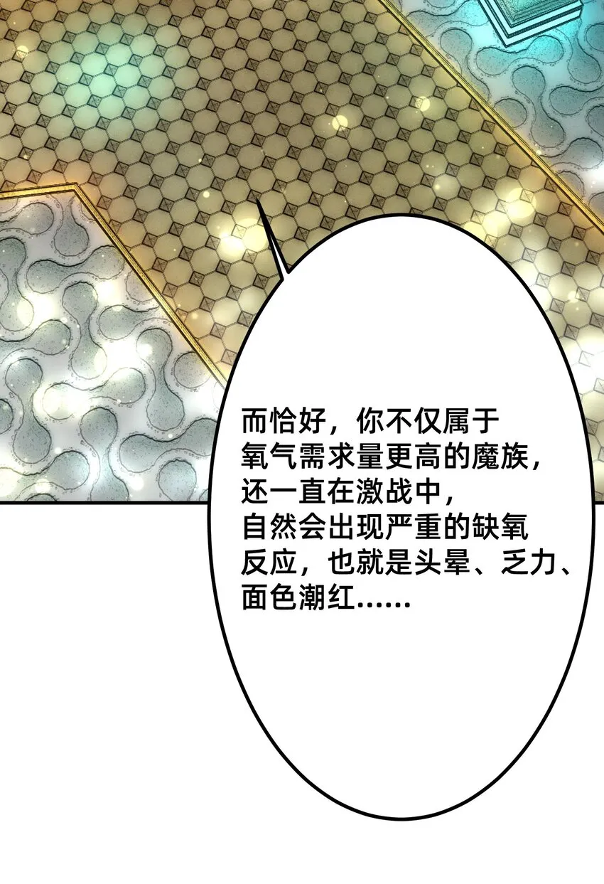 005 不乖就要受惩罚~ 第11页