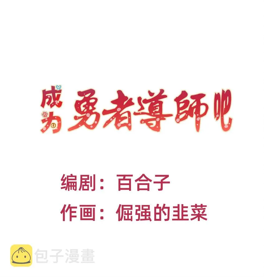 006 吃完就走 第1页