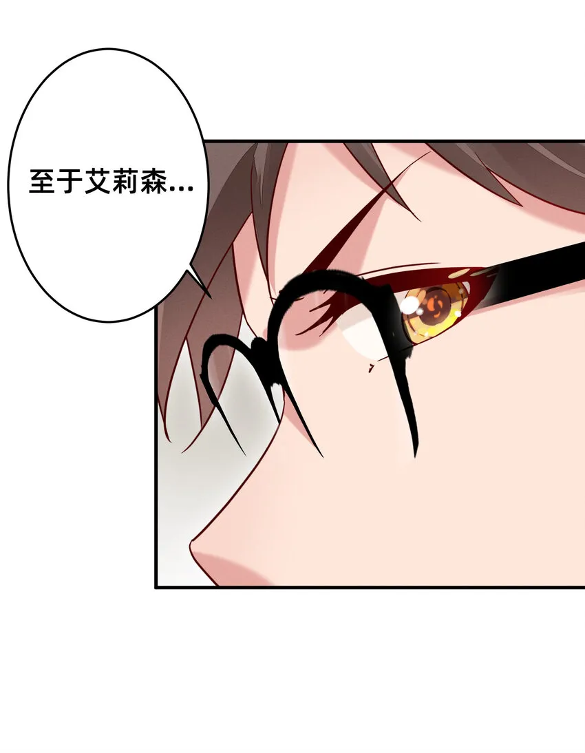 006 吃完就走 第4页