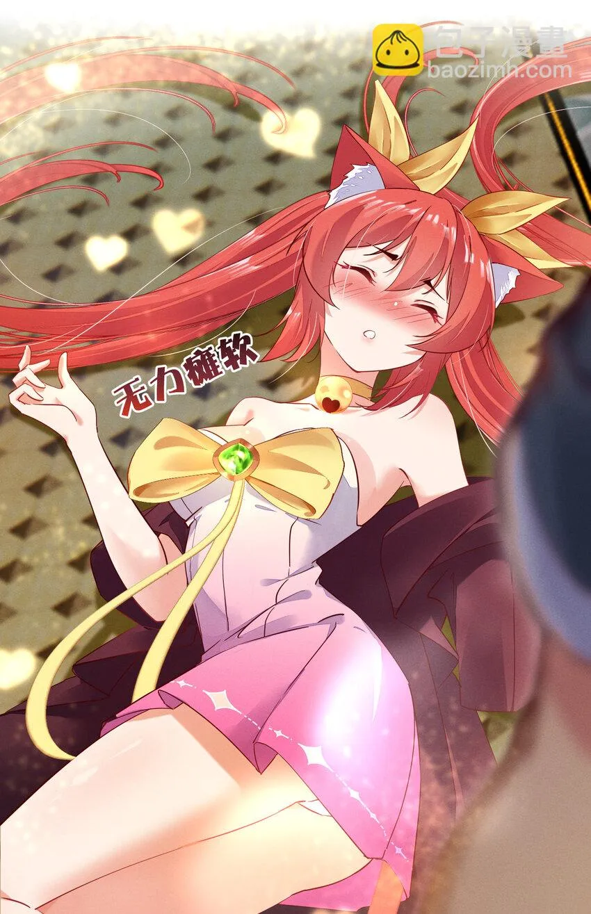 006 吃完就走 第5页