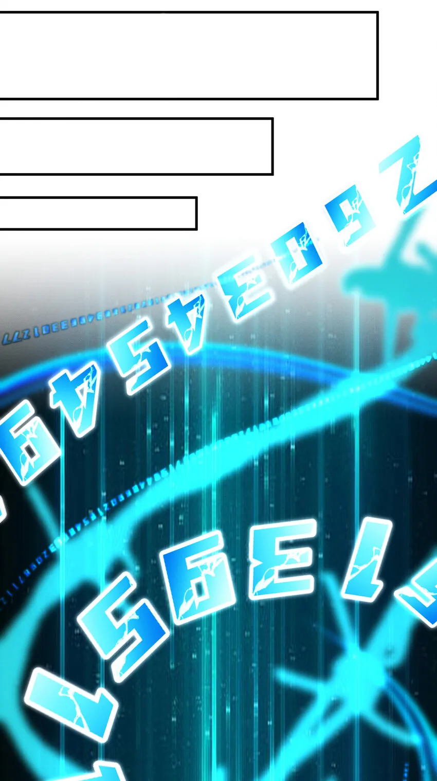 006 吃完就走 第7页