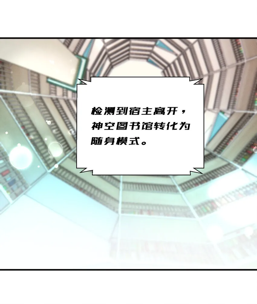 006 吃完就走 第14页