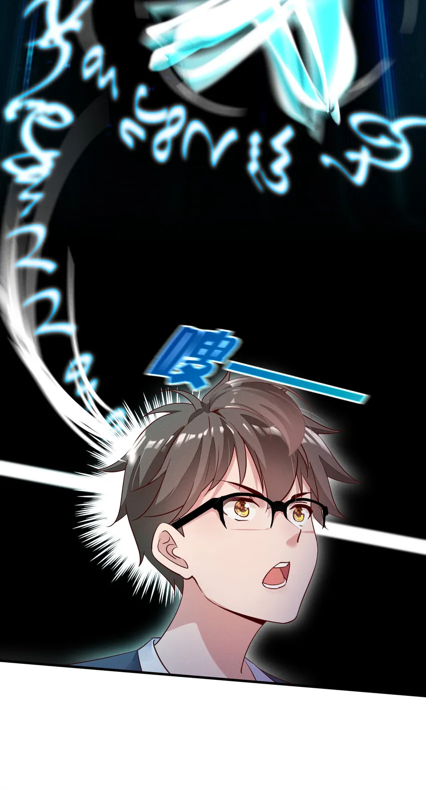 006 吃完就走 第16页