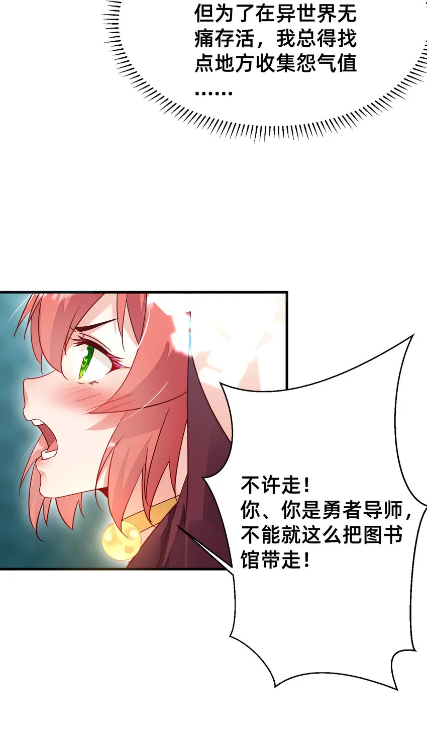 006 吃完就走 第20页