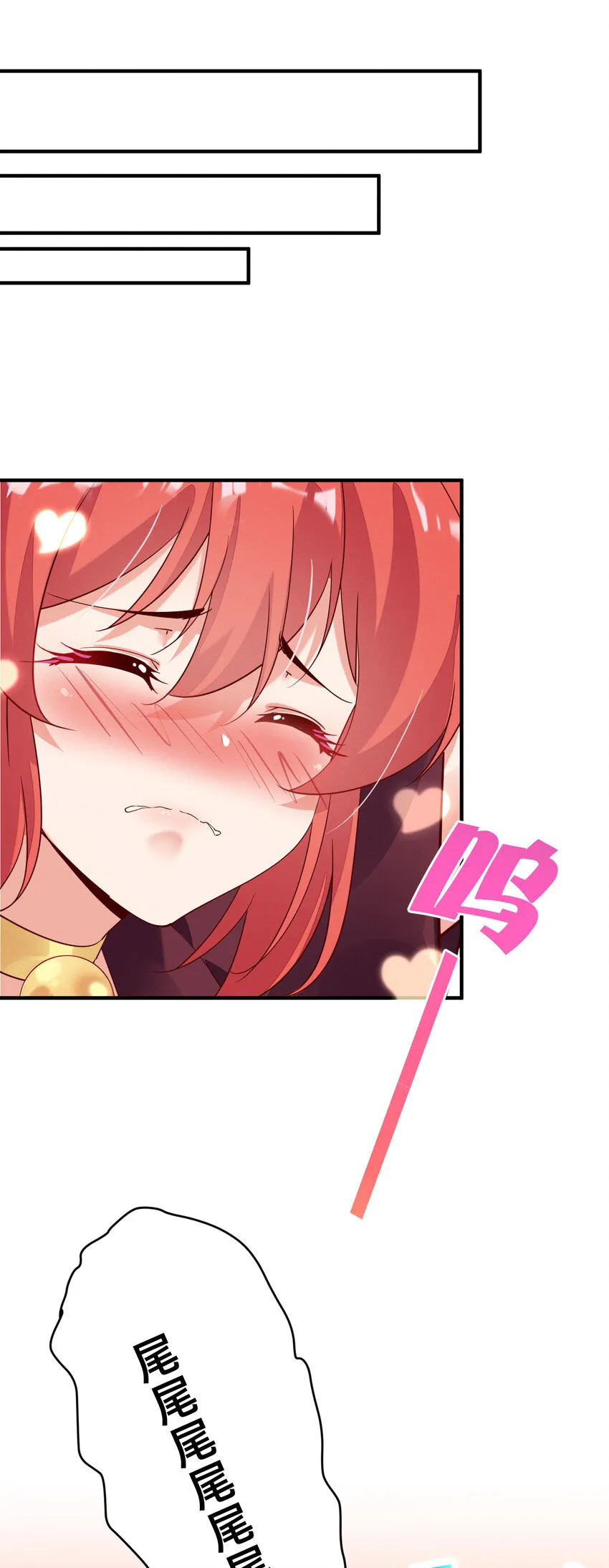 006 吃完就走 第22页