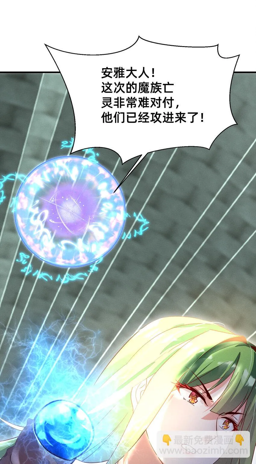 007 我不进去！ 第12页