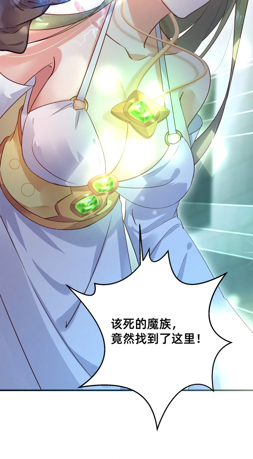 007 我不进去！ 第13页