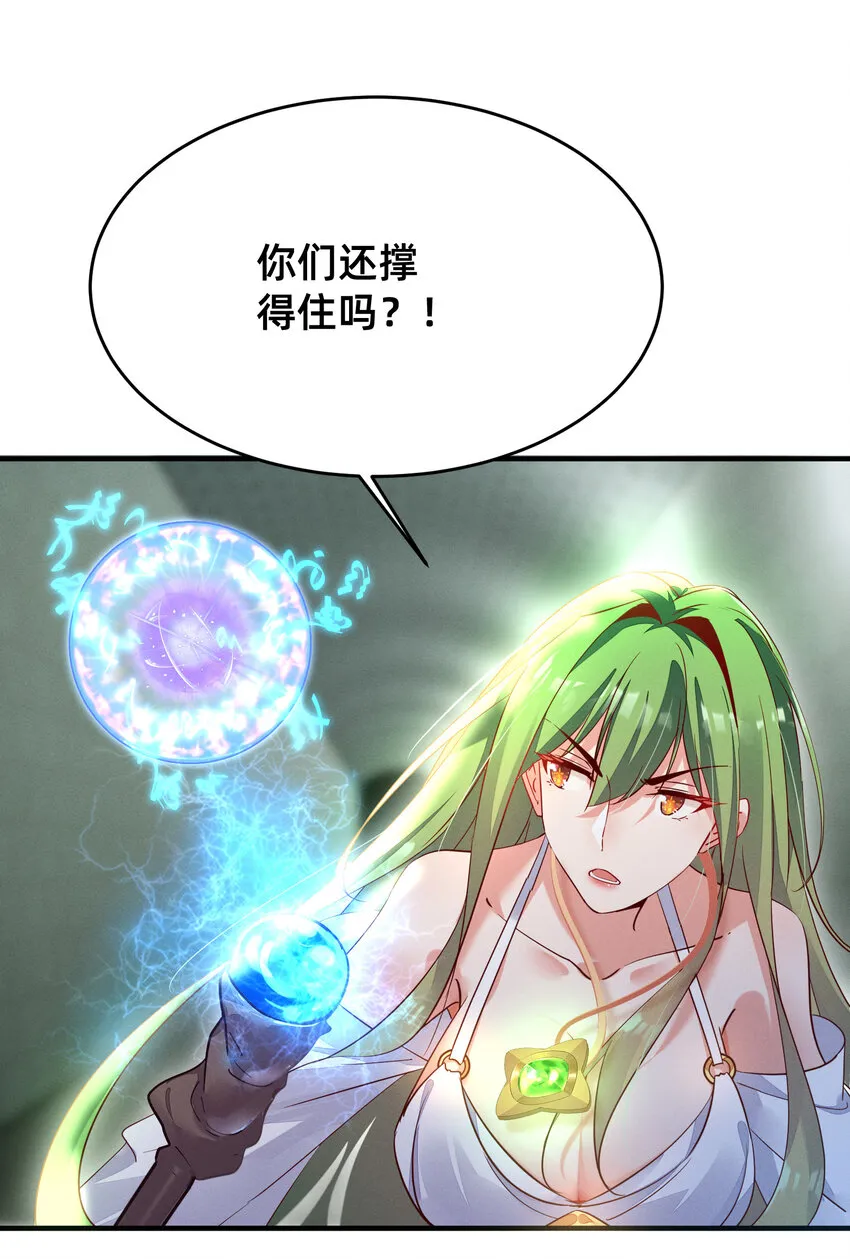 007 我不进去！ 第14页