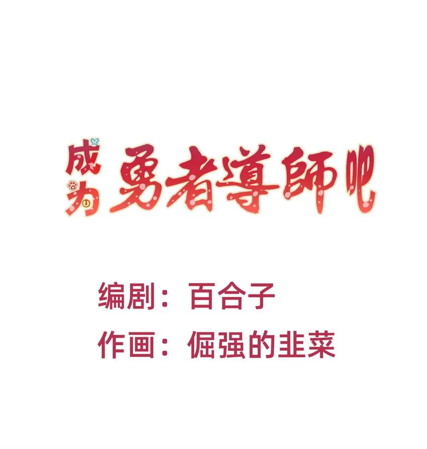008 你们爸爸我来了 第1页