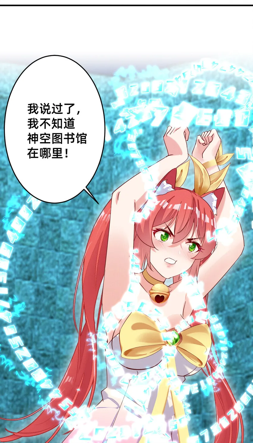 008 你们爸爸我来了 第5页