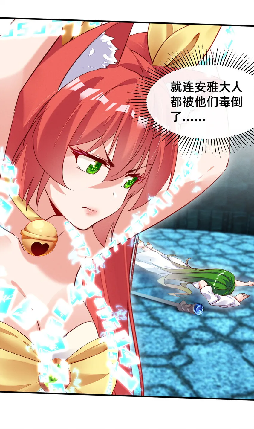 008 你们爸爸我来了 第7页