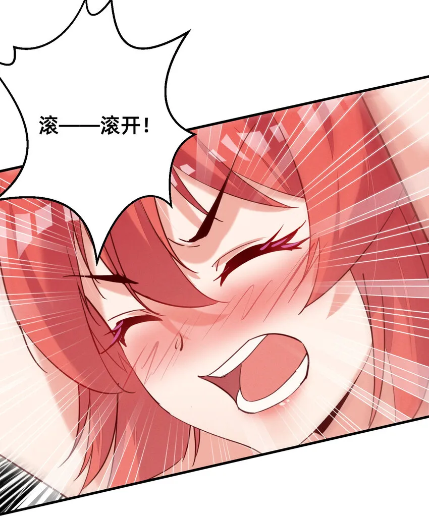 008 你们爸爸我来了 第9页