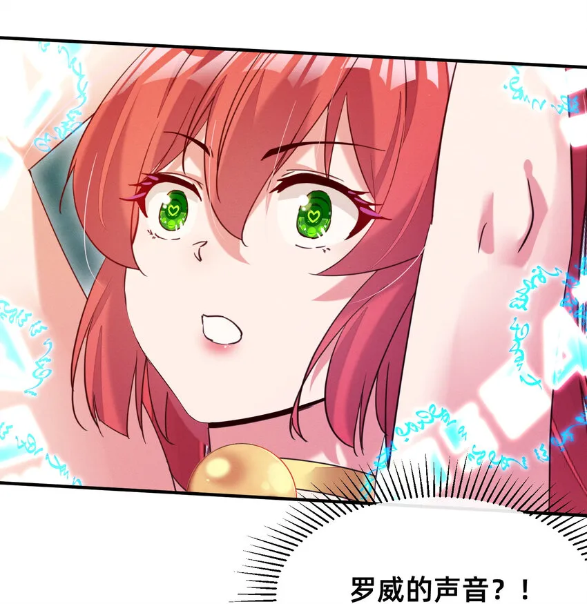008 你们爸爸我来了 第12页