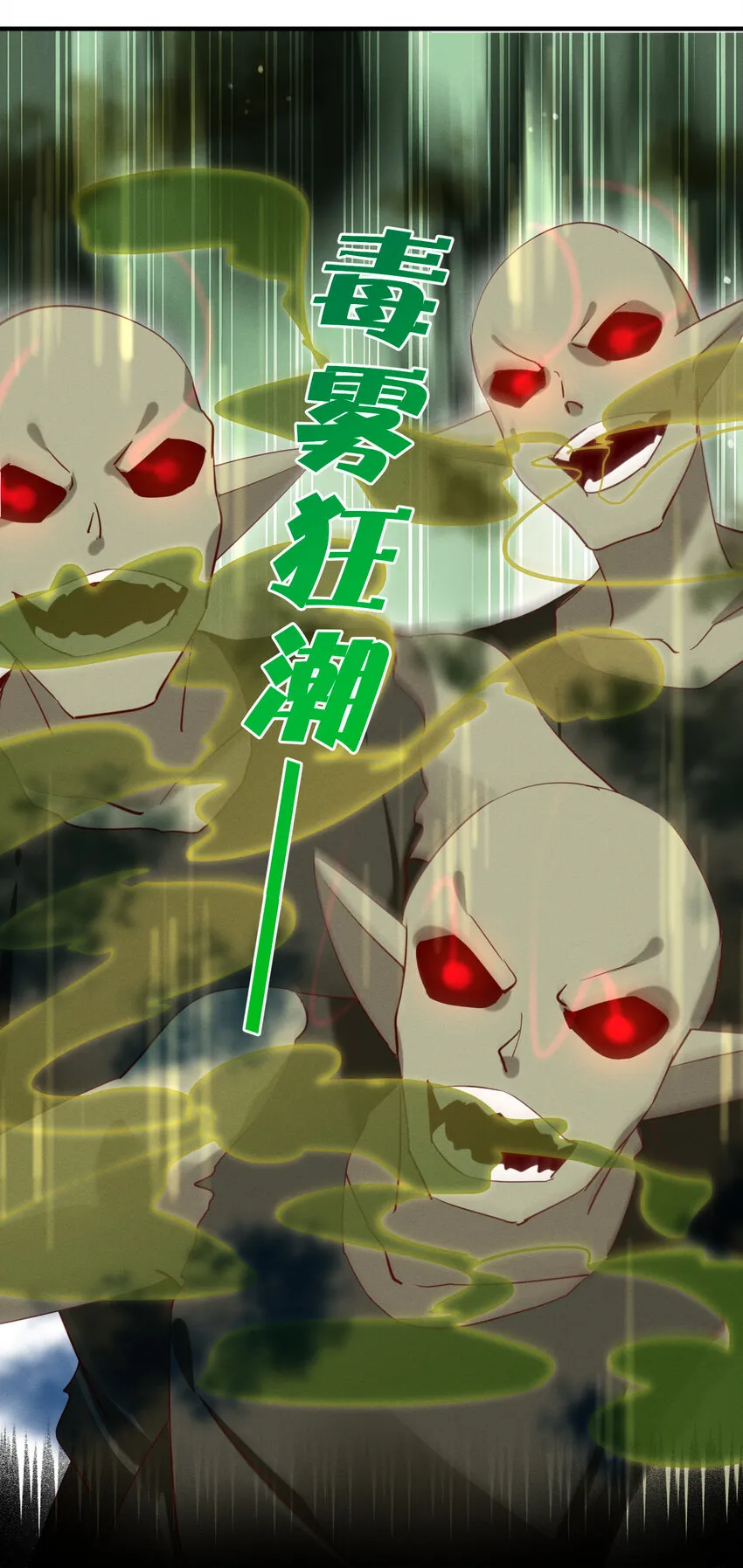 008 你们爸爸我来了 第14页