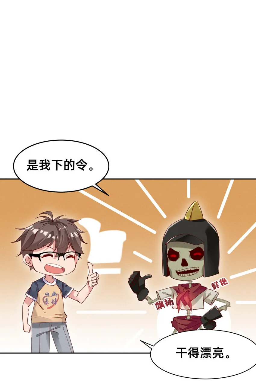010 风骚走位 第9页