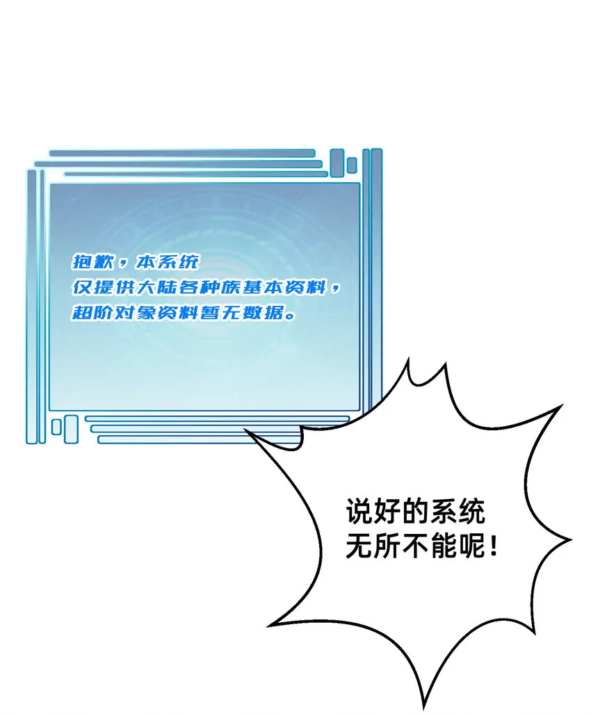010 风骚走位 第15页