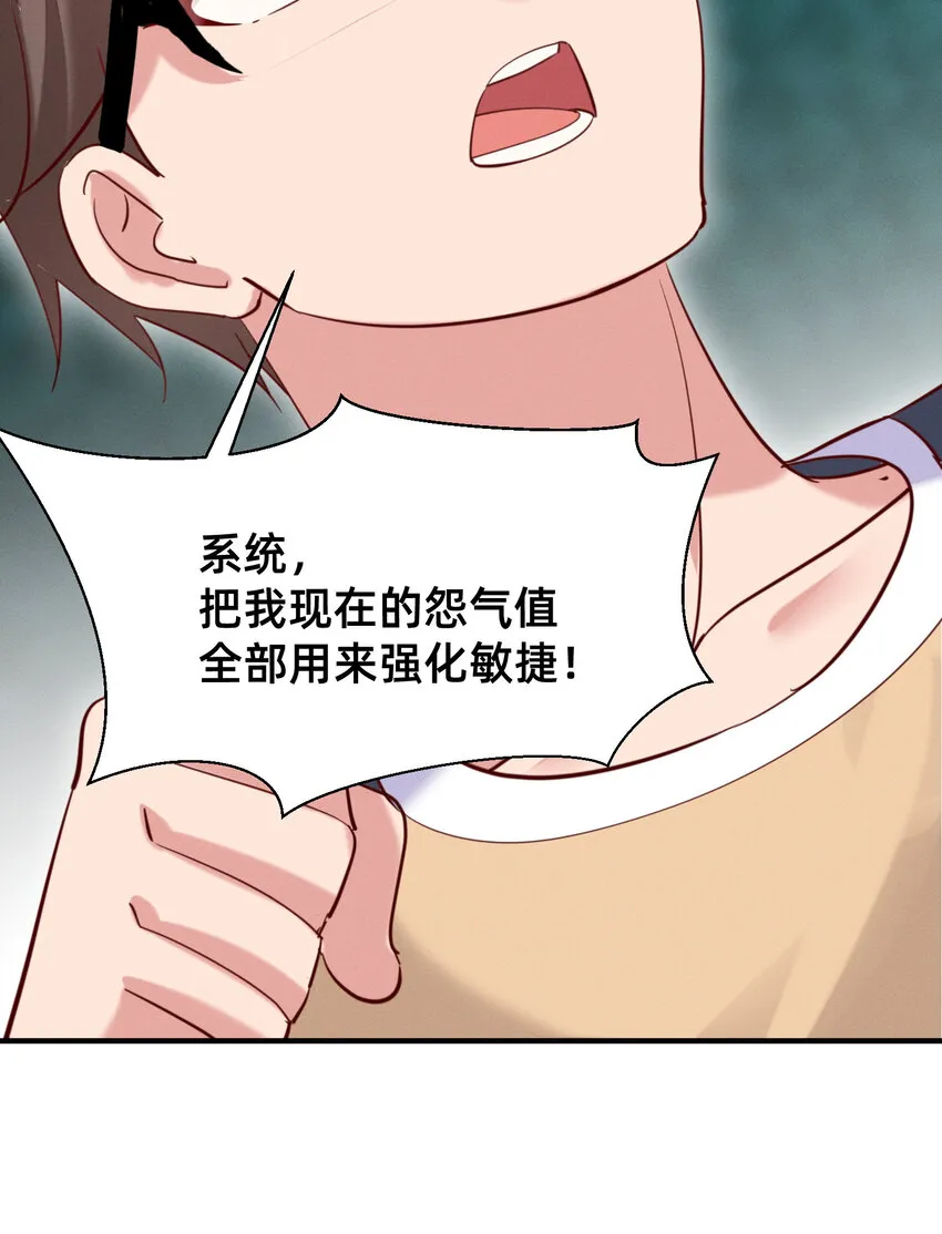 010 风骚走位 第17页