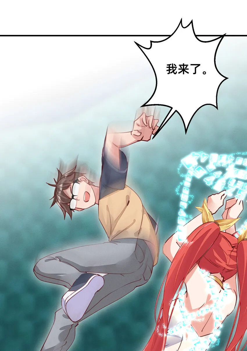 010 风骚走位 第25页