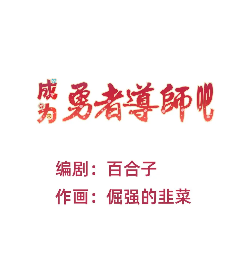 011 赢了的话，就要给他…… 第1页