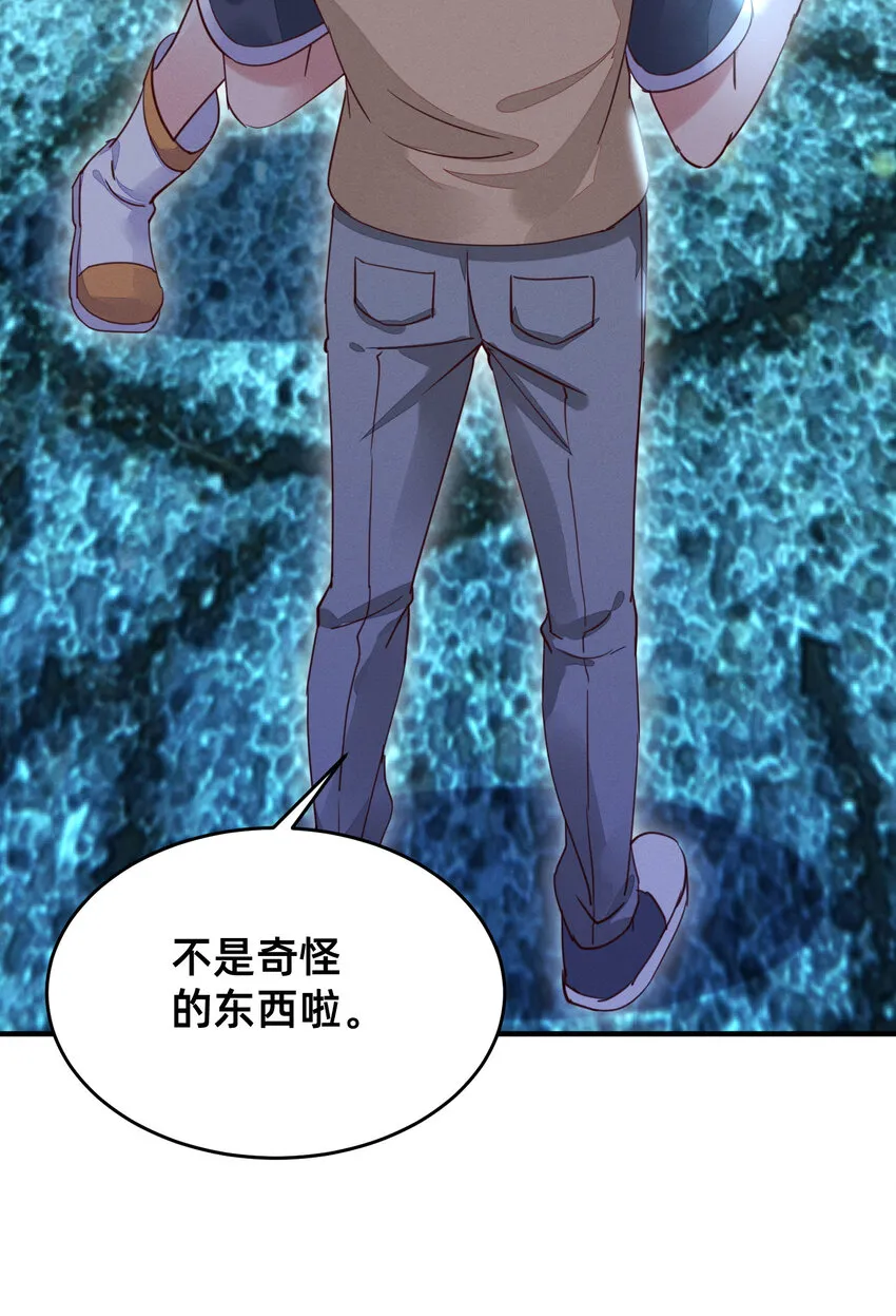 011 赢了的话，就要给他…… 第5页