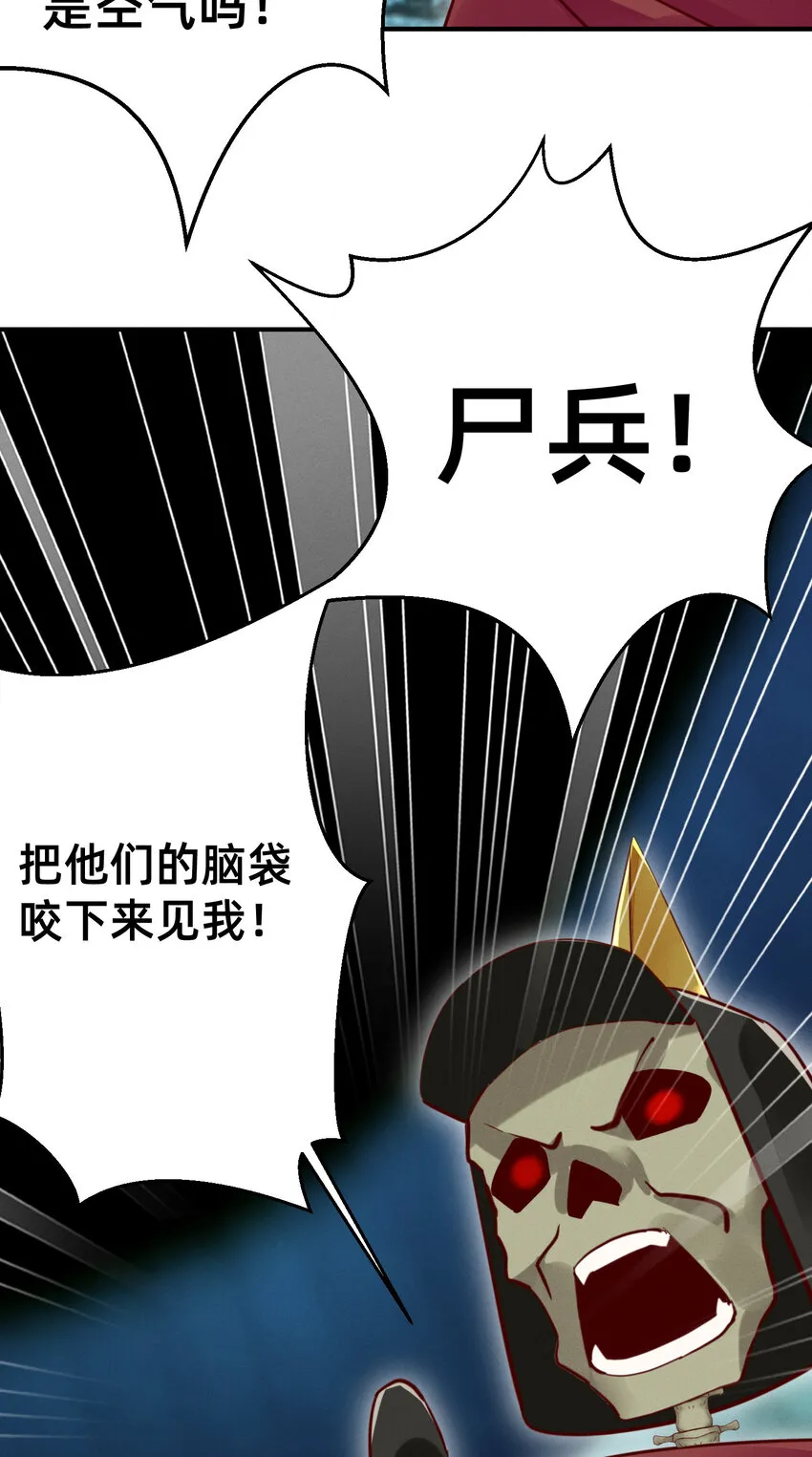 011 赢了的话，就要给他…… 第16页