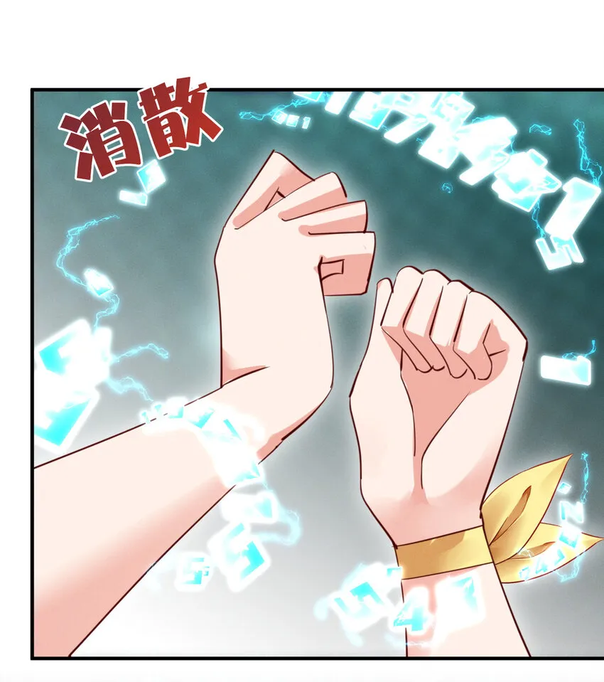 011 赢了的话，就要给他…… 第23页