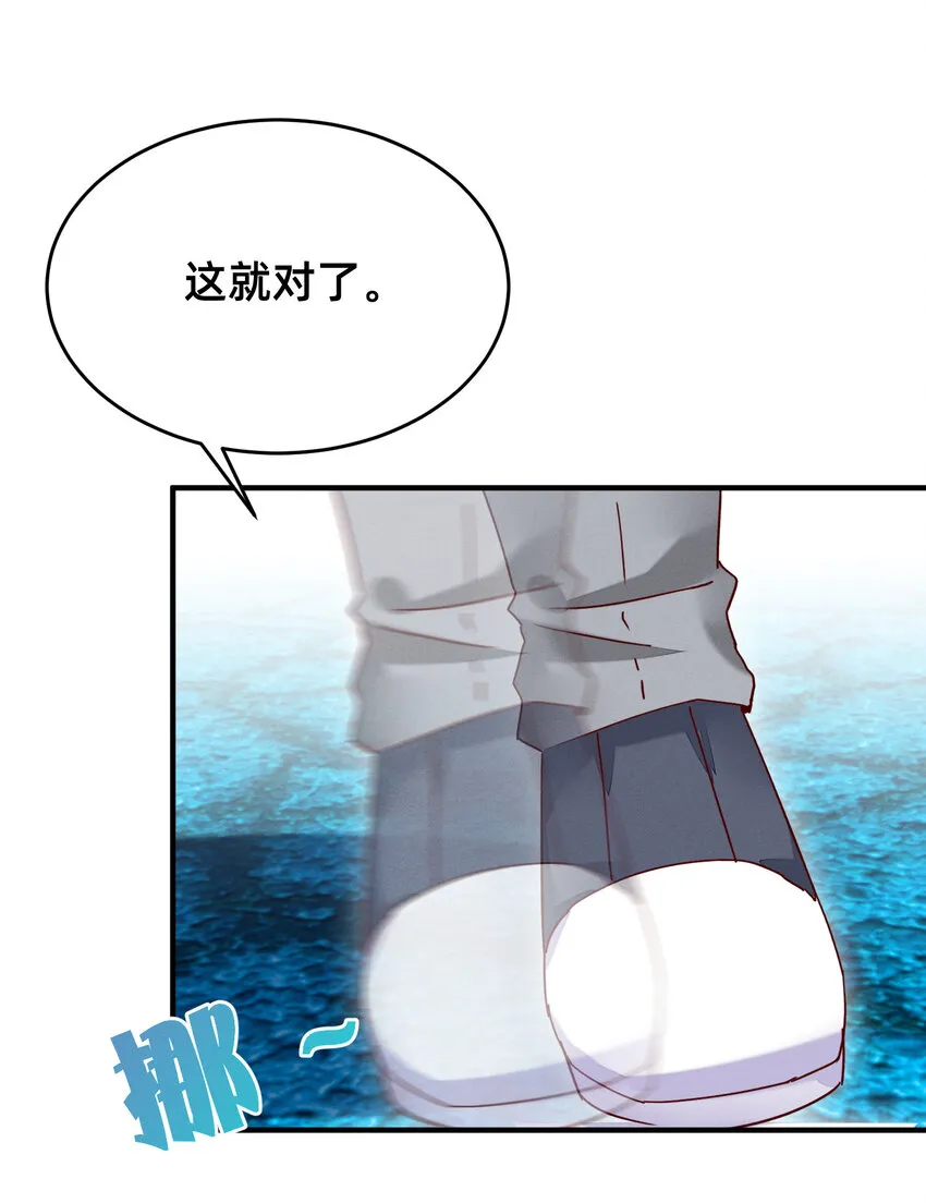012 无痛存活第一奥义 第16页