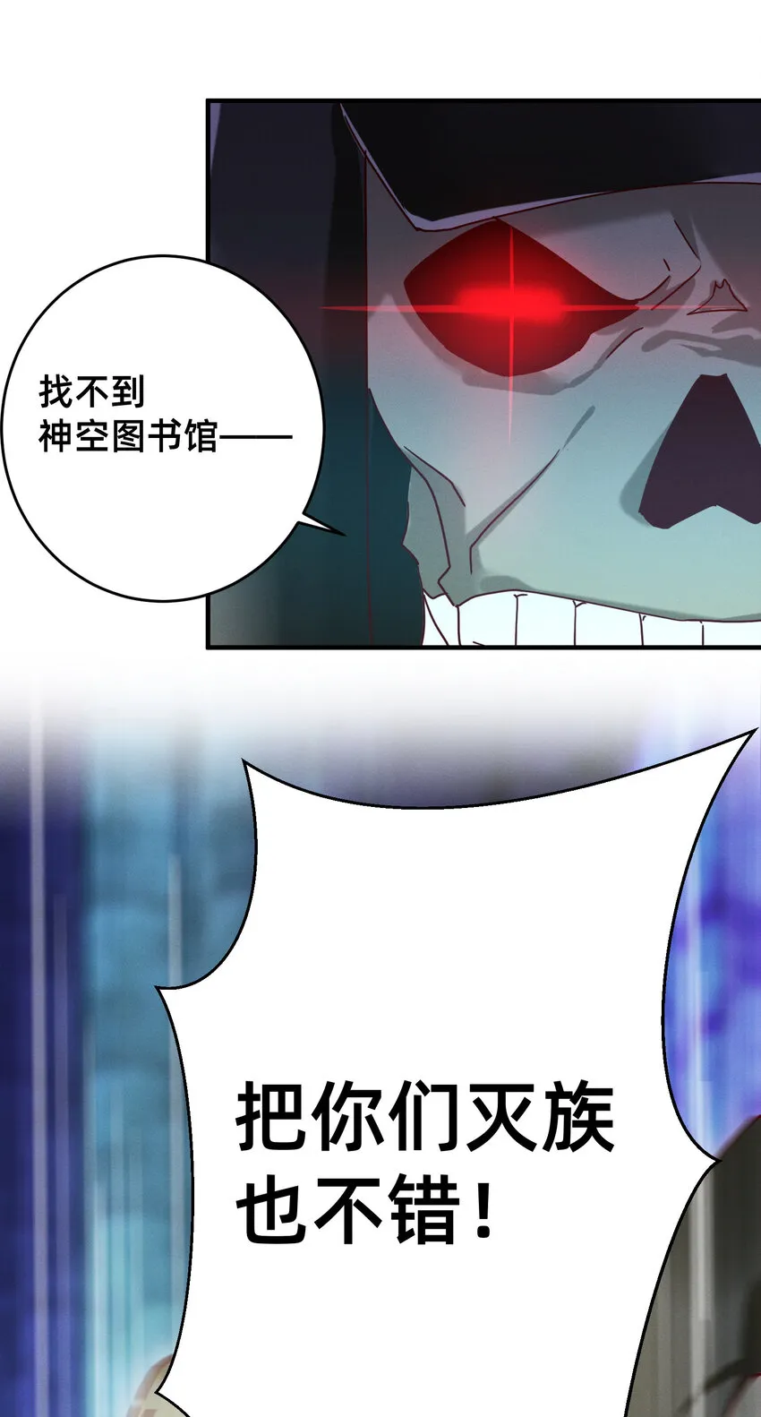 012 无痛存活第一奥义 第18页