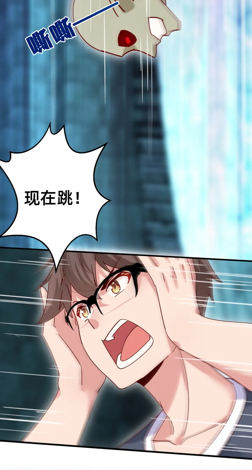 012 无痛存活第一奥义 第20页