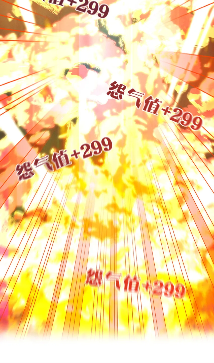 013 赌约兑现 第2页