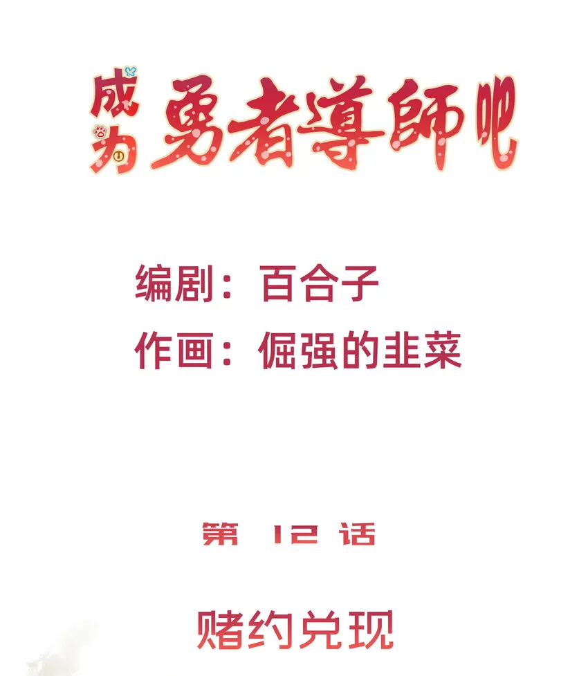 013 赌约兑现 第3页