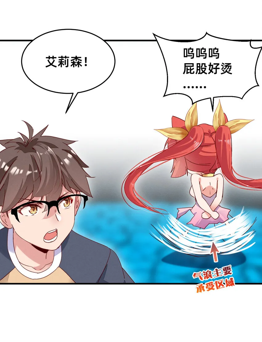 013 赌约兑现 第6页