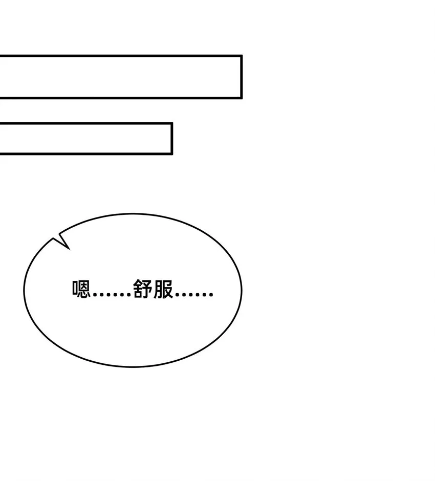 013 赌约兑现 第9页