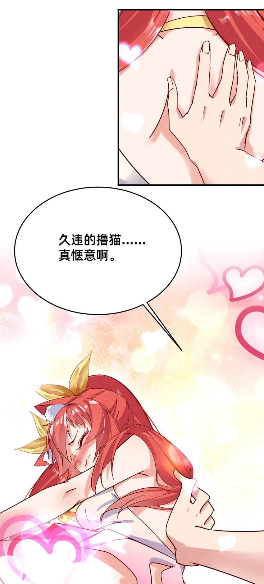 013 赌约兑现 第10页