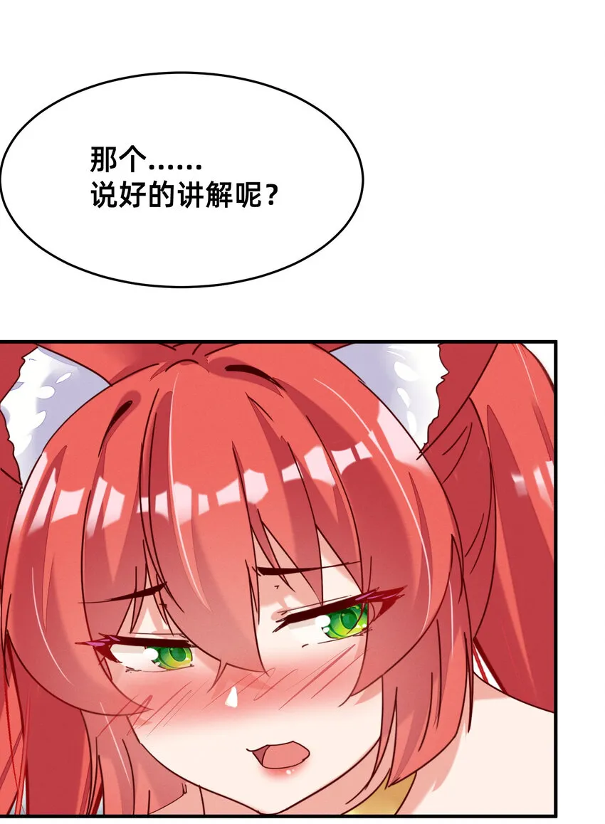 013 赌约兑现 第12页