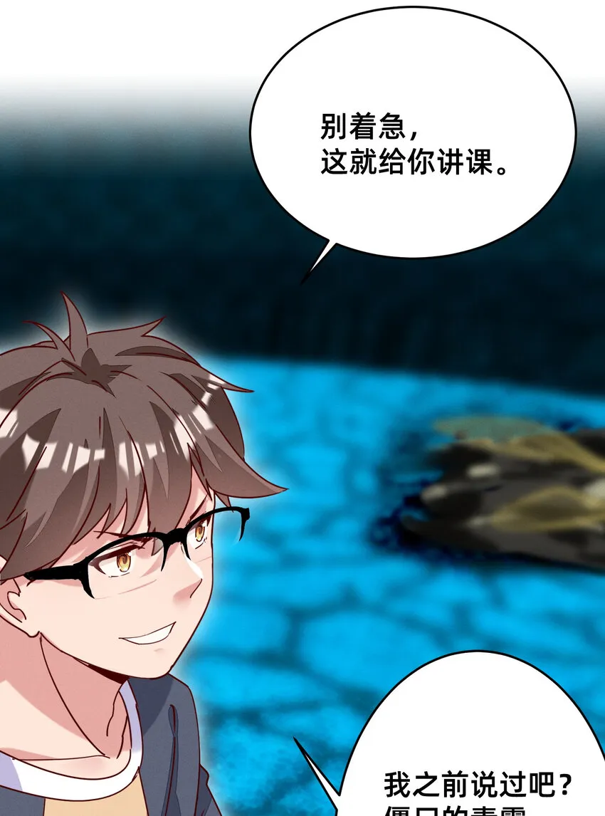 013 赌约兑现 第13页