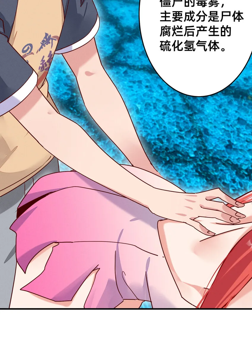 013 赌约兑现 第14页