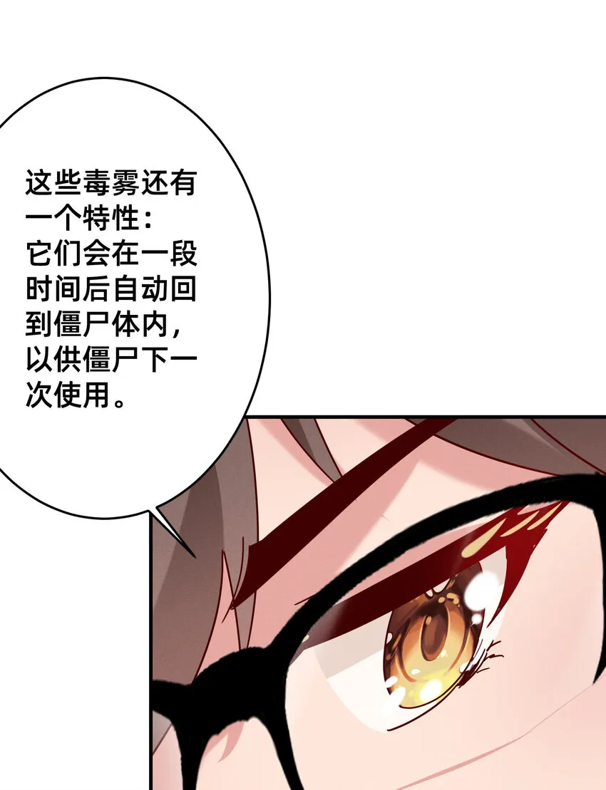 013 赌约兑现 第15页
