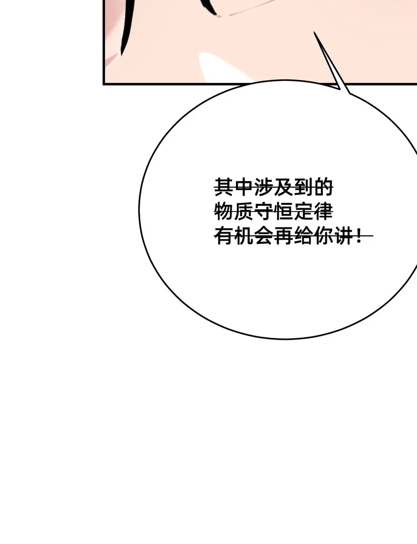 013 赌约兑现 第16页