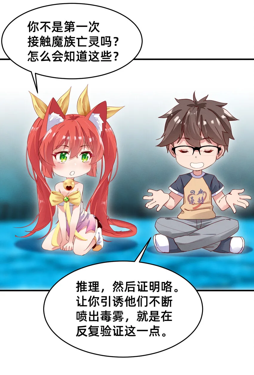 013 赌约兑现 第17页