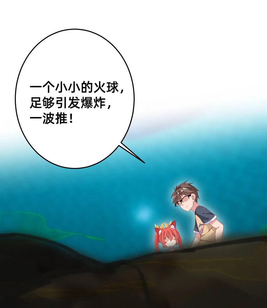 013 赌约兑现 第19页