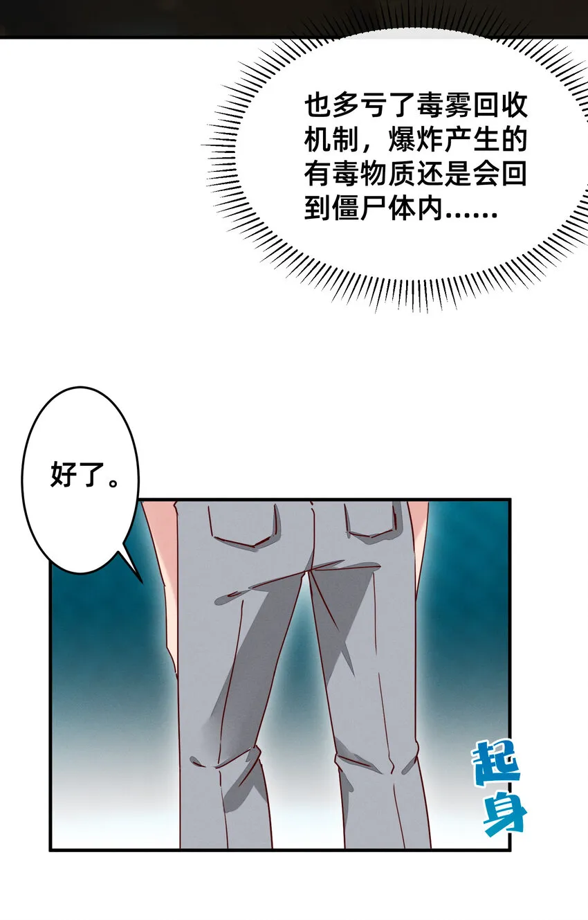 013 赌约兑现 第20页
