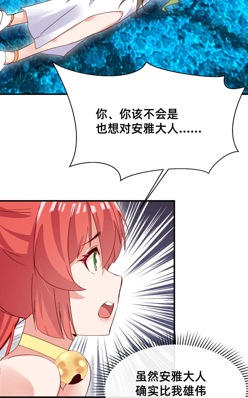 013 赌约兑现 第22页
